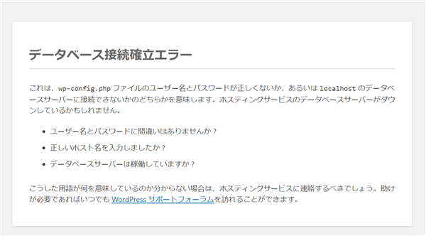 アフィリエイトで複数サイトとドメイン取得についてSEOの観点から話します。