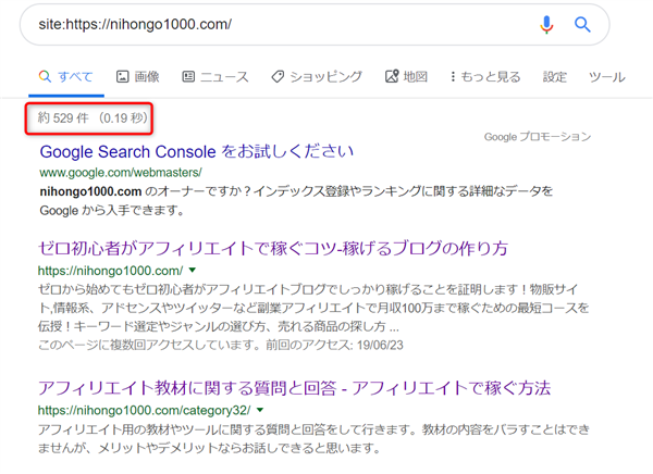 ゼロからのアフィリエイトブログ初心者講座 | アフィリエイトＡＳＰで提携拒否や提携解除をされる理由