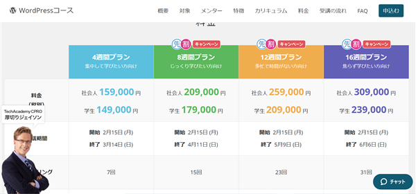 ゼロからのアフィリエイトブログ初心者講座 | アフィリエイトスクールに入れば稼げるの？おすすめと本音の話。