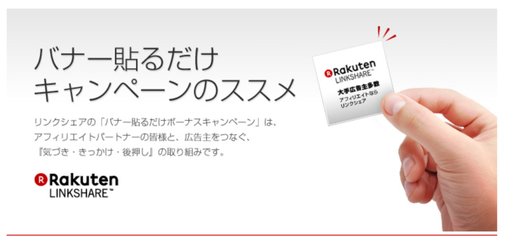 ゼロからのアフィリエイトブログ初心者講座 | アフィリエイトで稼げるまでの期間は？初報酬までの０円報酬を乗り越えよう！