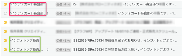 ゼロからのアフィリエイトブログ初心者講座 | 情報販売・コンテンツ販売のプラットフォームを本音で比較します。