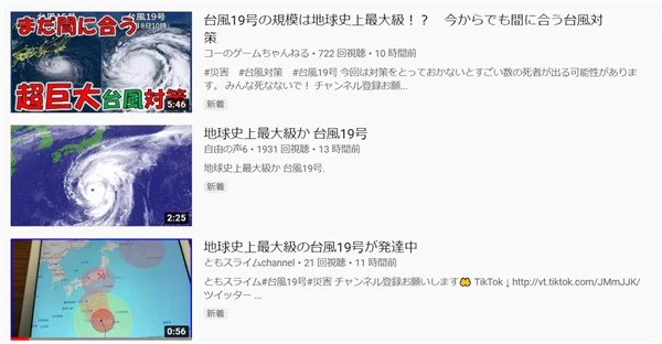 ゼロからのアフィリエイトブログ初心者講座 | トレンドアフィリエイトで初心者が安全に稼ぐ方法！挫折する前に見ておこう！