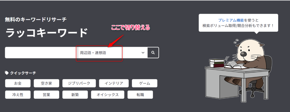 ゼロからのアフィリエイトブログ初心者講座 | アフィリエイト初心者が商品が売れない理由はコレ！８つのポイントをチェック