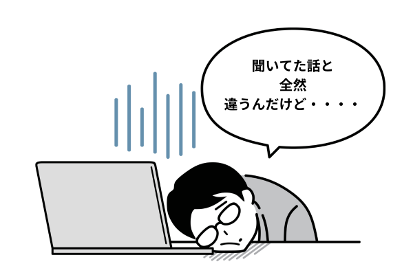 ゼロからのアフィリエイトブログ初心者講座 | webライター業界の怪しい詐欺には注意しよう！