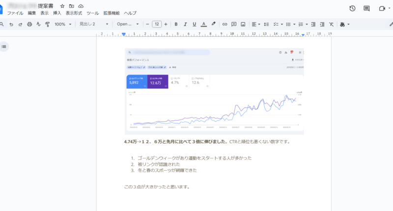 ゼロからのアフィリエイトブログ初心者講座 | アフィリエイトの特別単価のもらい方とASPとの付き合い方