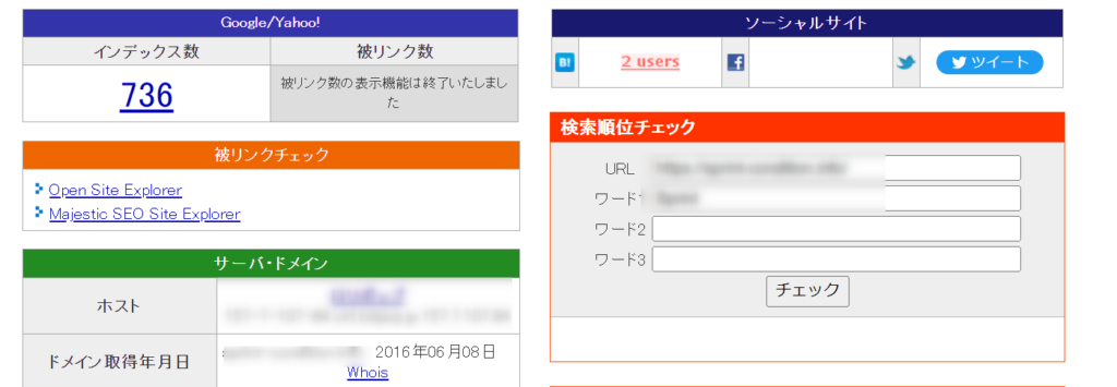 ゼロからのアフィリエイトブログ初心者講座 | アフィリエイトの平均収入の実態は？年収１０００万、１億稼ぐ人のやり方