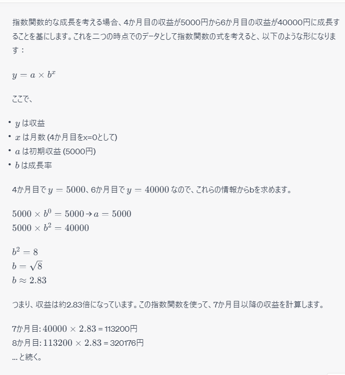 ゼロからのアフィリエイトブログ初心者講座 | 高すぎる？アフィリエイトコンサル料金の相場と選び方