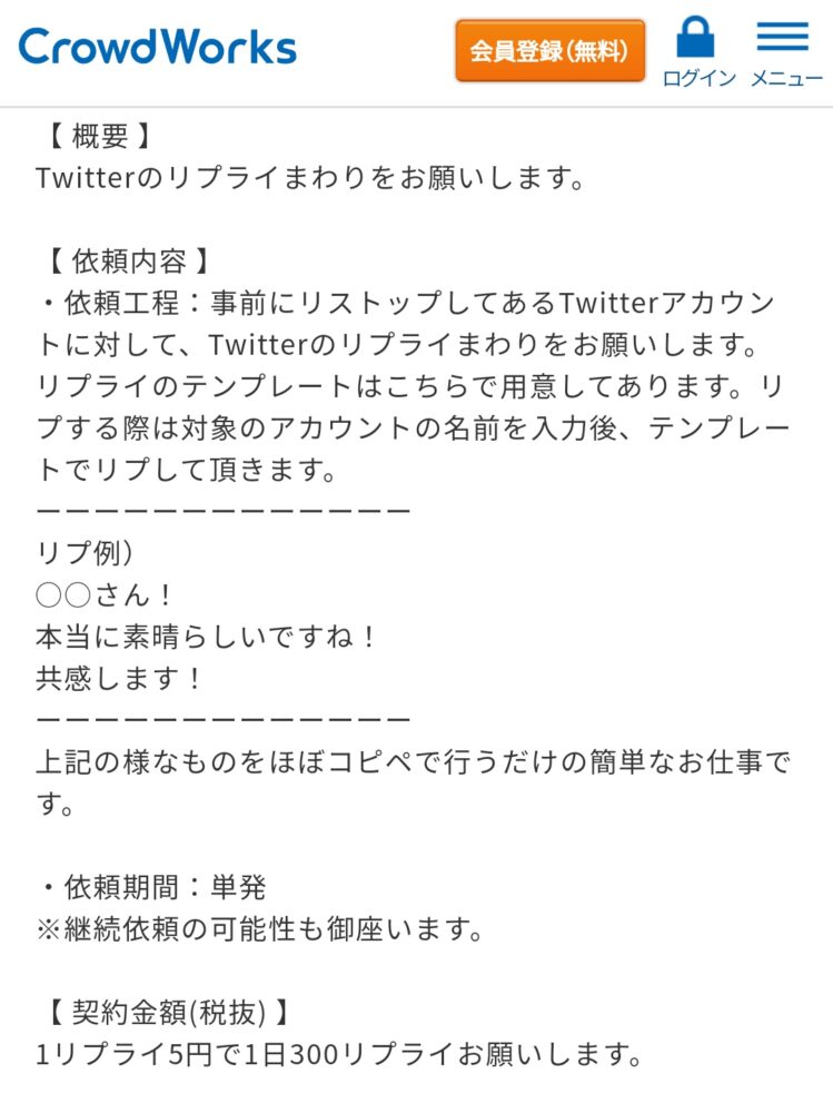 ゼロからのアフィリエイトブログ初心者講座 | アフィリエイトブログのステマ対策とPR表記の位置と文言の話