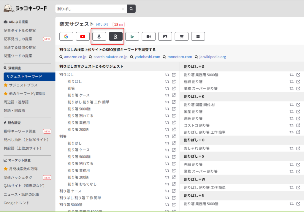 ゼロからのアフィリエイトブログ初心者講座 | アフィリエイトの実践的な裏技を７つ教えます