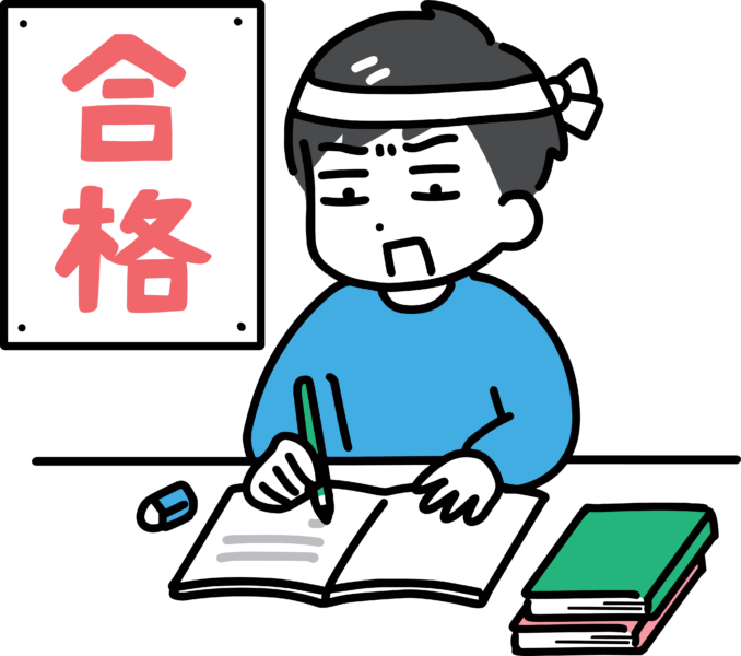 ゼロからのアフィリエイトブログ初心者講座 | 資格の雑記ブログは５００記事書いても稼げない！月５万の収益までの道