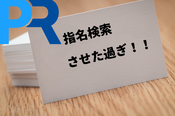 ゼロからのアフィリエイトブログ初心者講座 | アフィリエイトブログの失敗例・うまくいかない人の１５パターン。