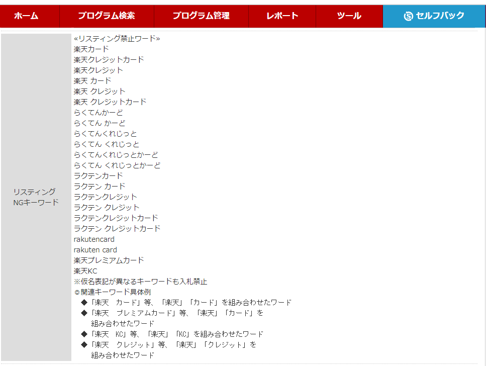 ゼロからのアフィリエイトブログ初心者講座 | A8ネットで稼げない理由とすぐにできる改善策。