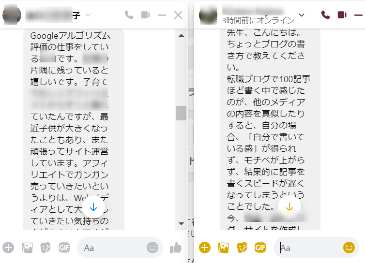 ゼロからのアフィリエイトブログ初心者講座 | アフィリエイトブログの情報収集ってどうやるの？初心者向けに解説します！