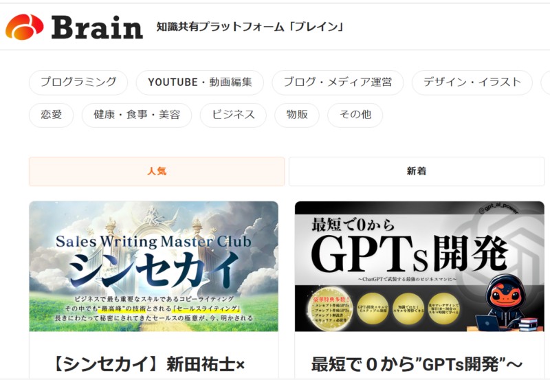 ゼロからのアフィリエイトブログ初心者講座 | ブログ初心者向けの審査なしアフィリエイトASPを７つ厳選