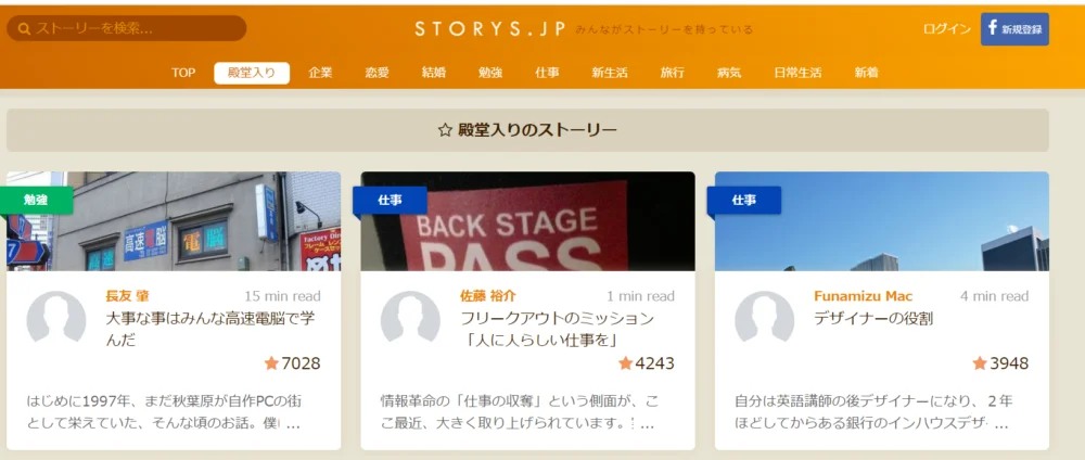 ゼロからのアフィリエイトブログ初心者講座 | 2024年版！稼げない日記ブログを収益化できる？アフィリエイトの秘訣大公開