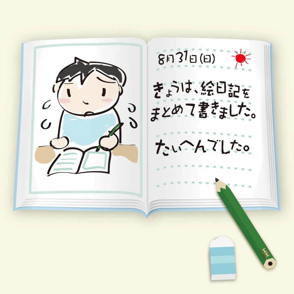 ゼロからのアフィリエイトブログ初心者講座 | 2024年版！稼げない日記ブログを収益化できる？アフィリエイトの秘訣大公開