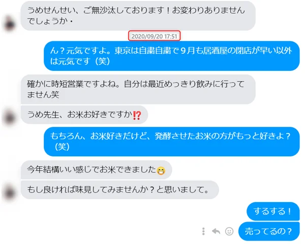 ゼロからのアフィリエイトブログ初心者講座 | 当サイト運営者自己紹介