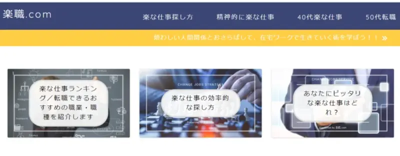 ゼロからのアフィリエイトブログ初心者講座 | 当サイト運営者自己紹介