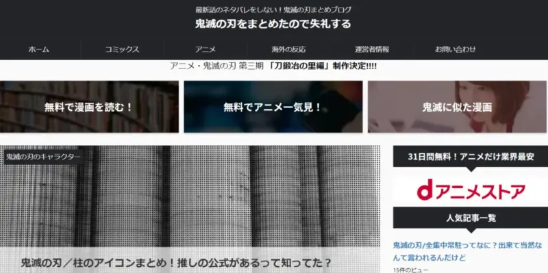 ゼロからのアフィリエイトブログ初心者講座 | 当サイト運営者自己紹介