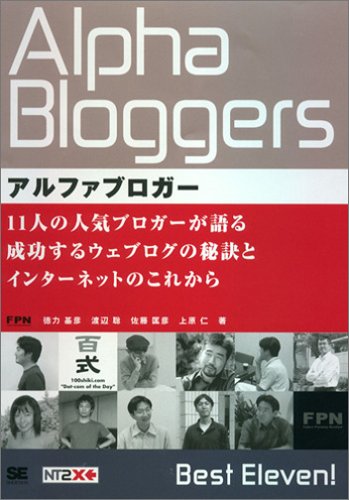 ゼロからのアフィリエイトブログ初心者講座 | ブロガーとアフィリエイターの違いって？初心者向けにわかりやすく解説！