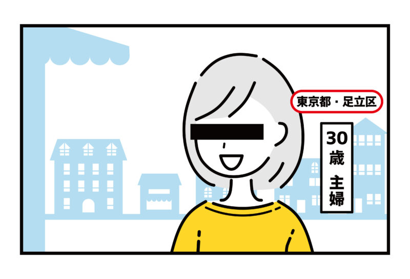 ゼロからのアフィリエイトブログ初心者講座 | トレンドアフィリエイトで初心者が安全に稼ぐ方法！挫折する前に見ておこう！