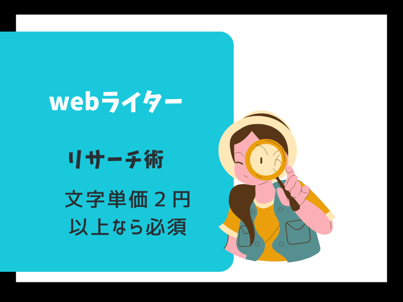 ゼロからのアフィリエイトブログ初心者講座 | 文才ゼロから始めるWeb記事執筆術の感想とレビュー